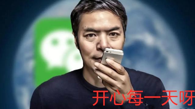 华为p20|为什么微信不在开机的时候加入开屏广告？