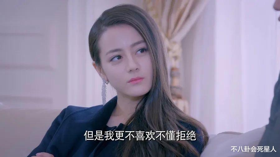 [迪丽热巴]迪丽热巴新剧开播，被吐槽妆容显老，颜值不如女二张馨予？