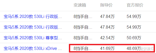 #宝马5系#跌7万，一年卖出16.4万辆，252马力提速7秒，开出去比A6L有面子