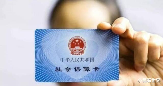 社保|社保卡上有出现“银联”的要注意了，尽早去办理，不然有可能领不到钱