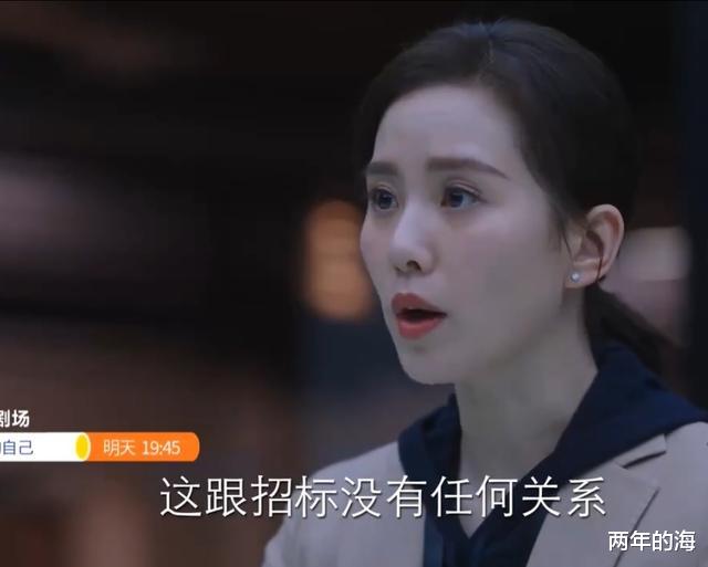 刘洋|《亲爱的自己》第22-23集预告:憋屈刘洋被辞退,王子茹心中有数