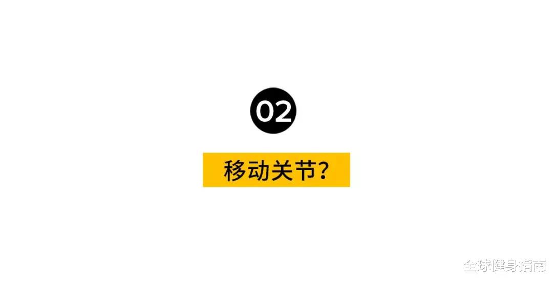 医生|想学杨幂的正骨大法？劝你慎重！
