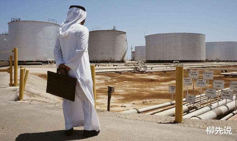 市值|超过了沙特阿美！全球第一大企业诞生，市值相当于6个贵州茅台