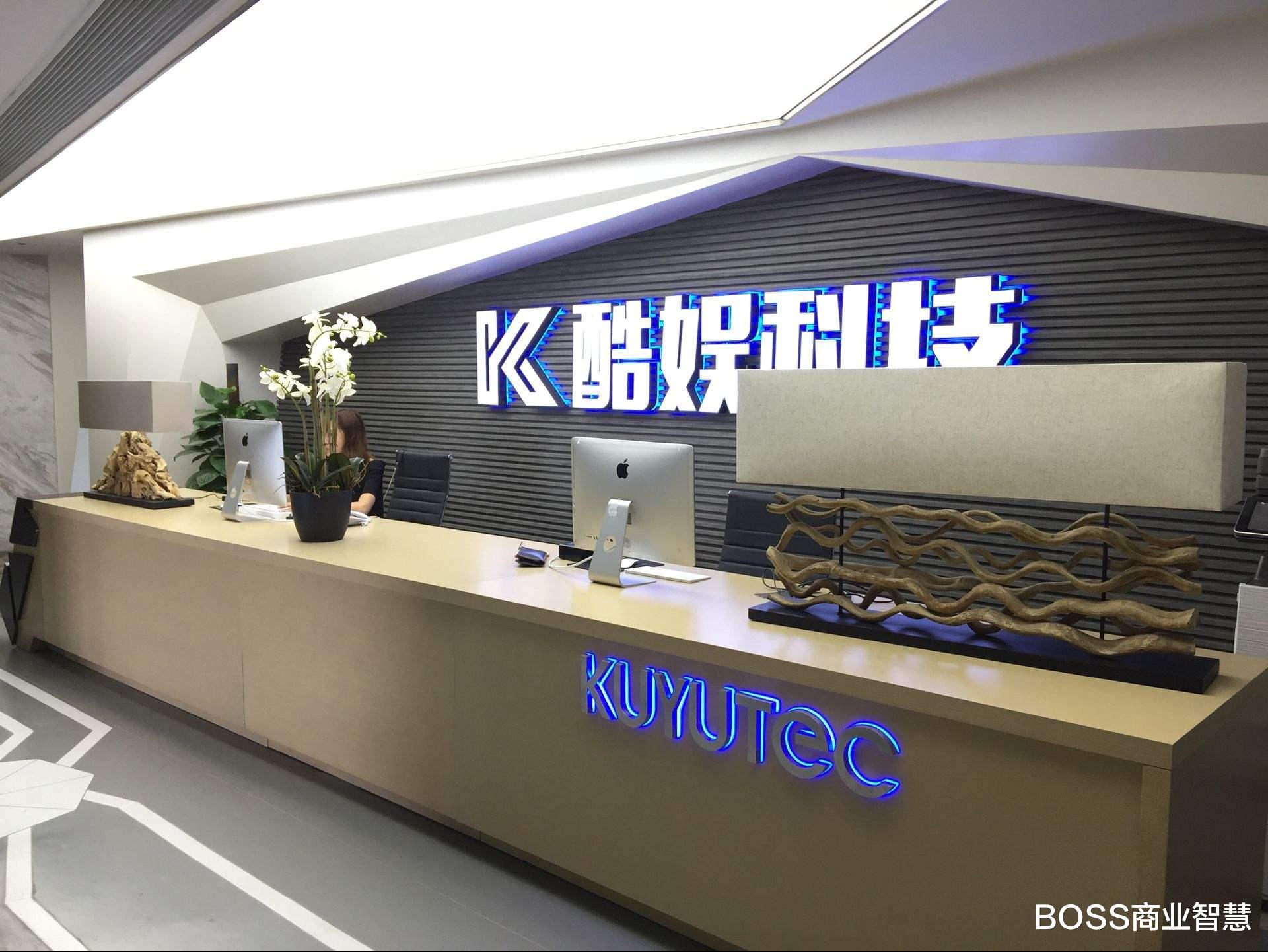 「阿里巴巴」阿里巴巴豪掷4亿“趁疫”收购,这家公司究竟有何魅力?