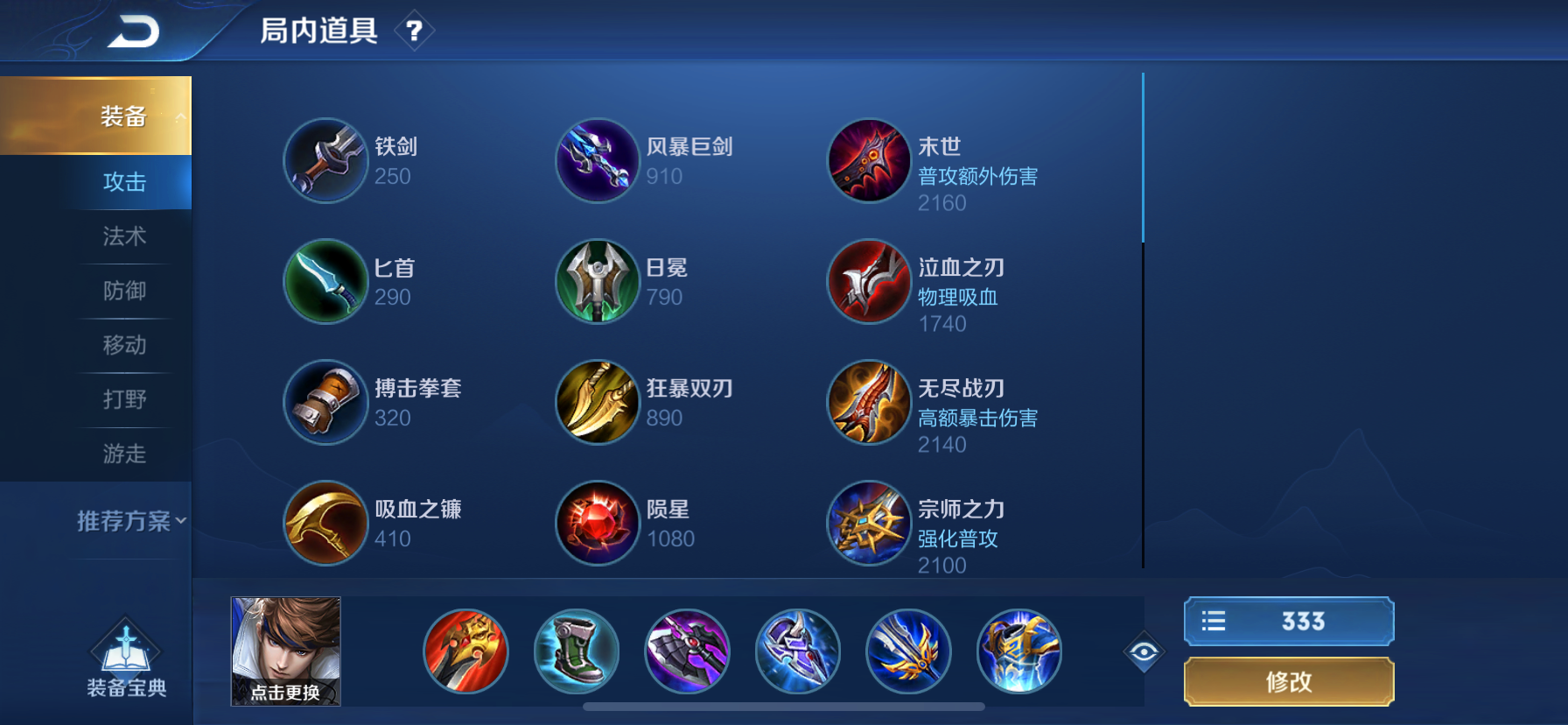 赵云|王者荣耀：S21赵云胜率猛增，放弃宗师之力，这件2070必须要出