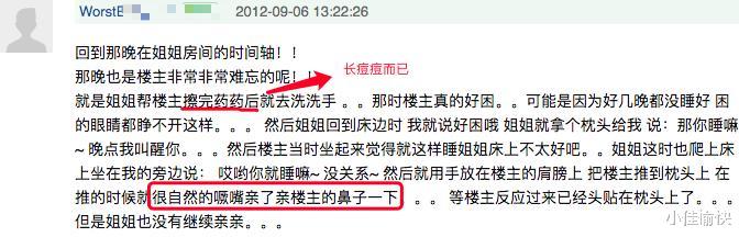 刘心悠|刘心悠这是被“出柜”了？