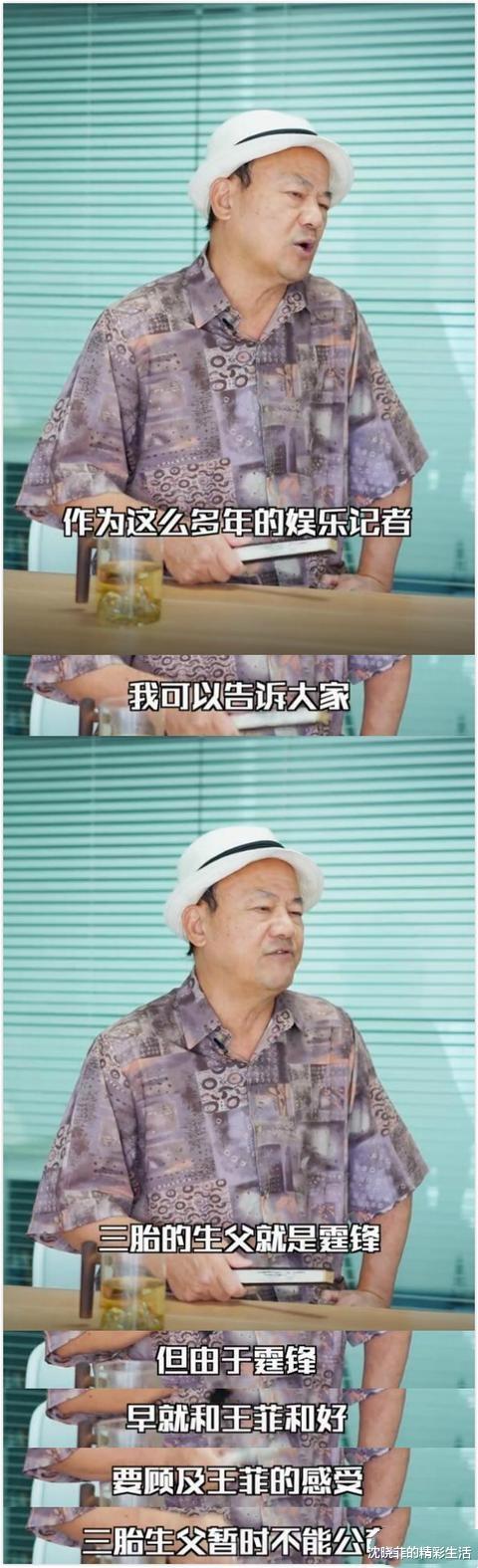 张柏芝|香港知名娱记曝光张柏芝小儿子生父：就是霆锋！为了顾及王菲感受
