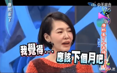 『小S』《康熙》十大预言事件：阿雅真的嫁给喇嘛，最打脸的是范冰冰