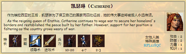 英雄无敌3|《英雄无敌3》：城堡壁垒塔楼，生物特长将军，飞马特是个纯爷们~