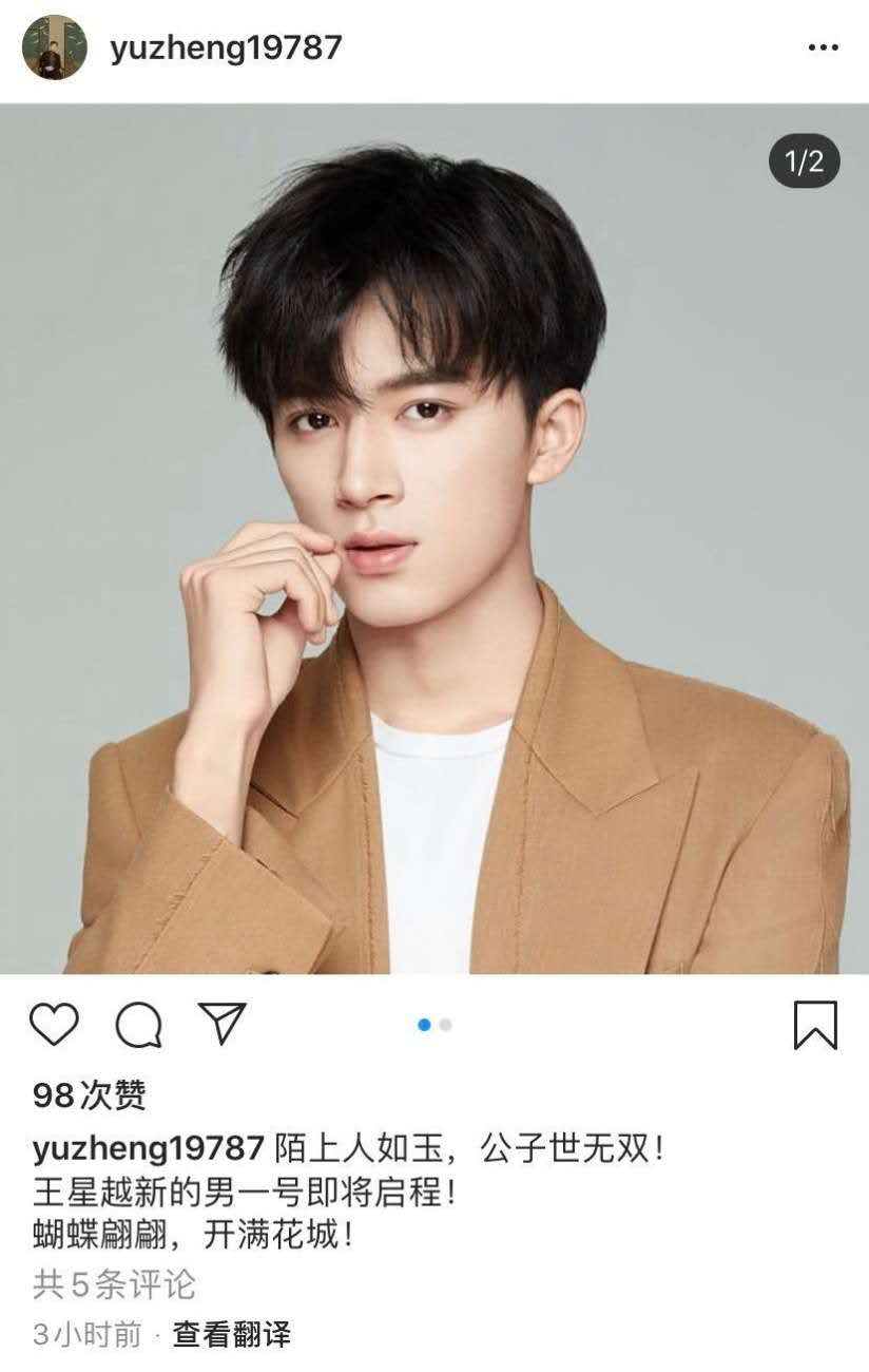 许凯|喜大普奔！于正同意许凯试镜《天官赐福》花城，发文提花开满城