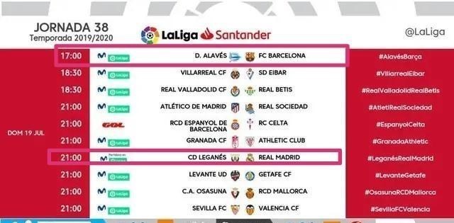 西甲|西甲末轮，赛程引争议！球迷调侃“西甲官方助攻本泽马夺金靴”