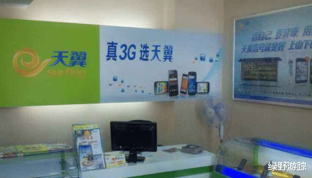 中国联通|为什么宁愿花钱装电信联通宽带，也不要免费的移动宽带呢？