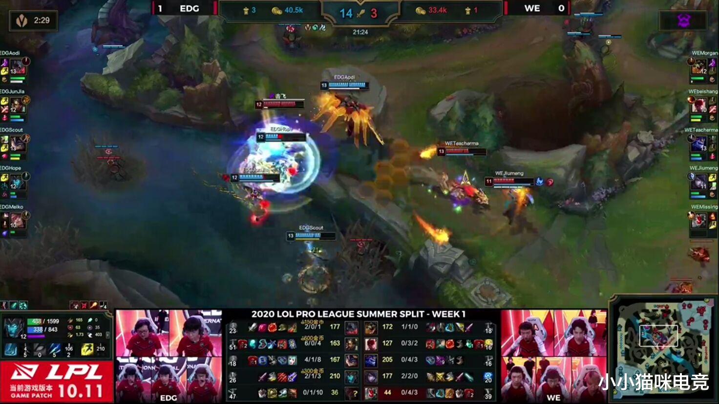 #edg战队#EDG又大优势遭WE翻盘!Scout落寞离场Meiko举动扎心 米勒也无语了