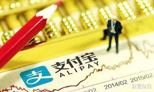 「支付宝」支付宝这一举动有多“聪明”？7.1日起，全国消费都能少“掏钱”