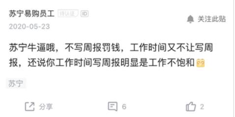 |阿里取消周报！但普通数据人的周报、月报焦虑，谁来拯救
