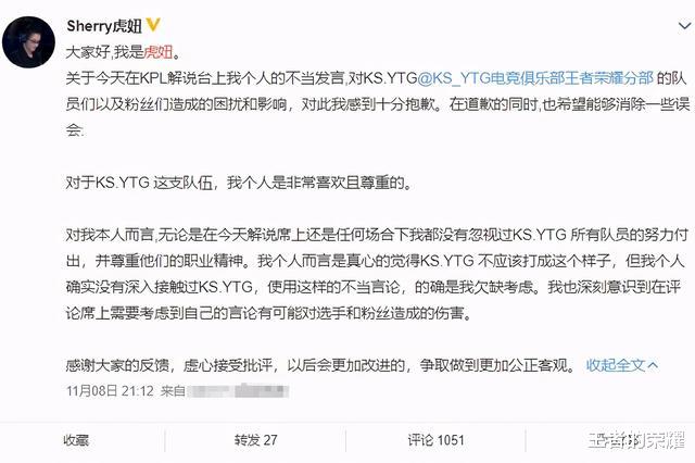 妲己|时隔一年KPL选手掏出妲己，李九惊到无声，女嘉宾：不玩就弃权