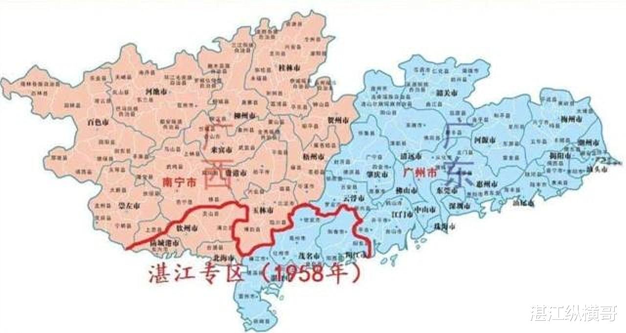 湛江纵横哥|建国后,湛江地区被“一分为三”是怎么回事?