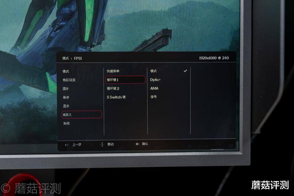 ipad air|什么叫专业电竞显示器？卓威会告诉你！卓威XL2546K专业电竞显示器 评测