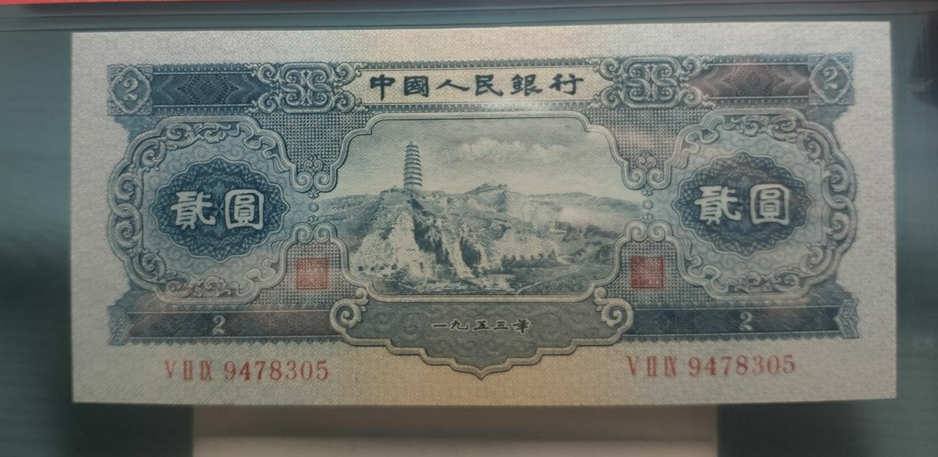 钱币@钱币收藏市场低迷,这些品种值得入手(下)