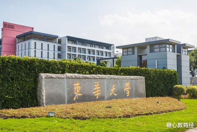 野鸡大学|这4所校名带“华”的大学，实力不容小觑，却常被误认为野鸡大学