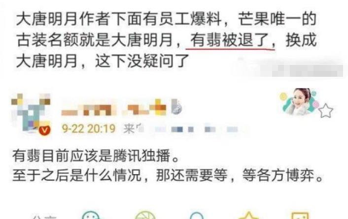 王一博|王一博《有翡》被退了？脸僵，近照疤痕明显被吐槽演技堪忧！