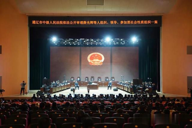 『内蒙古』主犯被判无期徒刑！一人被判死刑！内蒙古一34人涉黑案宣判！