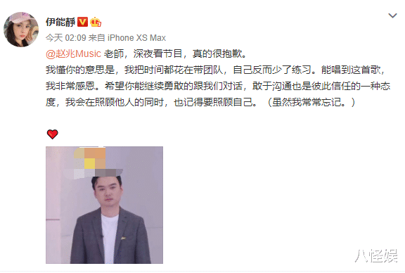 伊能静|姐姐伊能静最新美照，扎双马尾秀马甲线太少女，直呼C位出道！