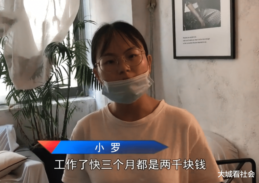 大城看社会|拖欠工资到店里理论，老板让员工赔营业损失：想要工资就去起诉