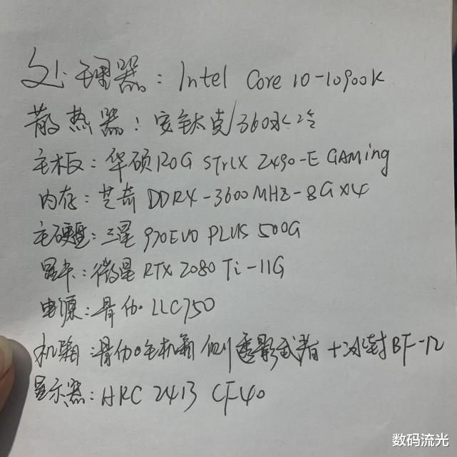 CPU|什么叫有钱就是任性?小伙买两万多的电脑眼都不眨,这配置我爱了!