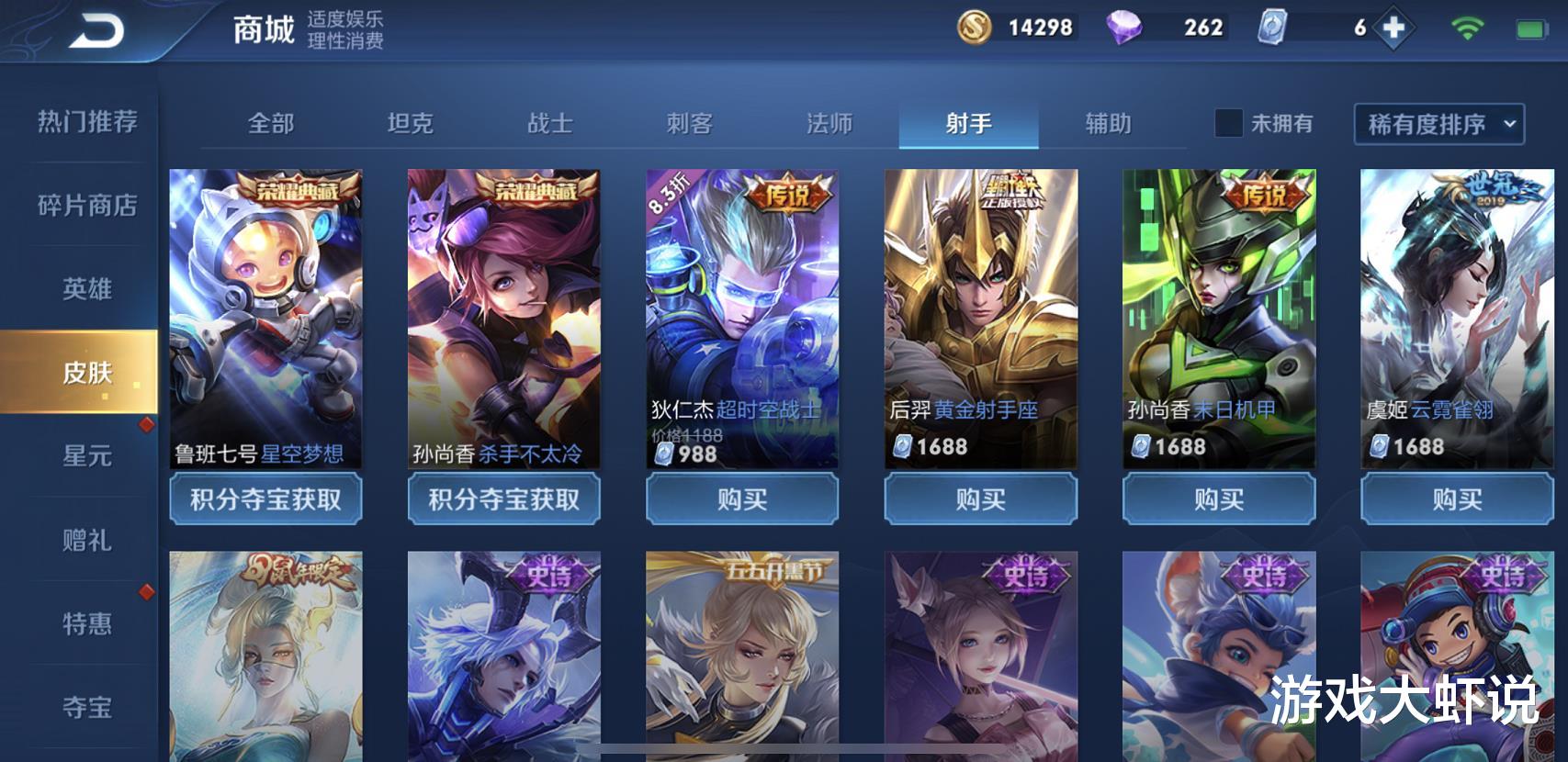 狄仁杰|唯一学不会的射手，却克制98个英雄，出末世增加70%伤害