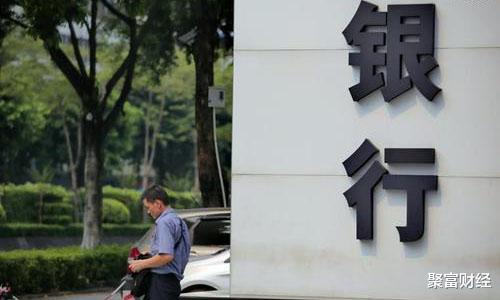 [生猪价格]去银行存取款，一定要拿好“它”！很多储户不知道，因此亏不少钱