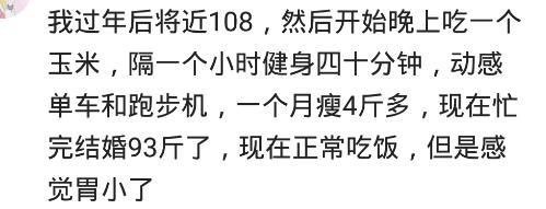 何洁|为减肥长期不吃晚饭是什么体验？走路轻飘飘。哈哈哈哈哈