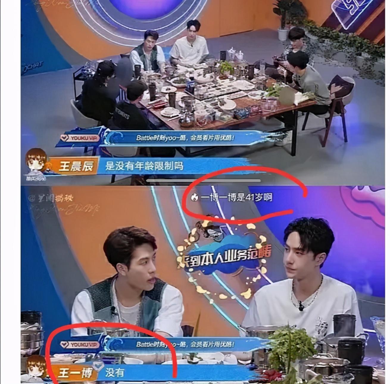 王一博|王一博事件反转？自己失误导致摔车，职业赛车手人设引质疑