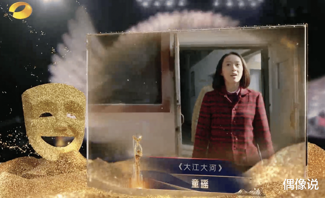 赵丽颖|赵丽颖落选金鹰节最佳女演员，疑心情受挫，和林永健颁奖闹乌龙