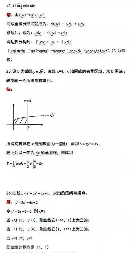 大学|在线估分！2020最新最全成人高考答案出炉！