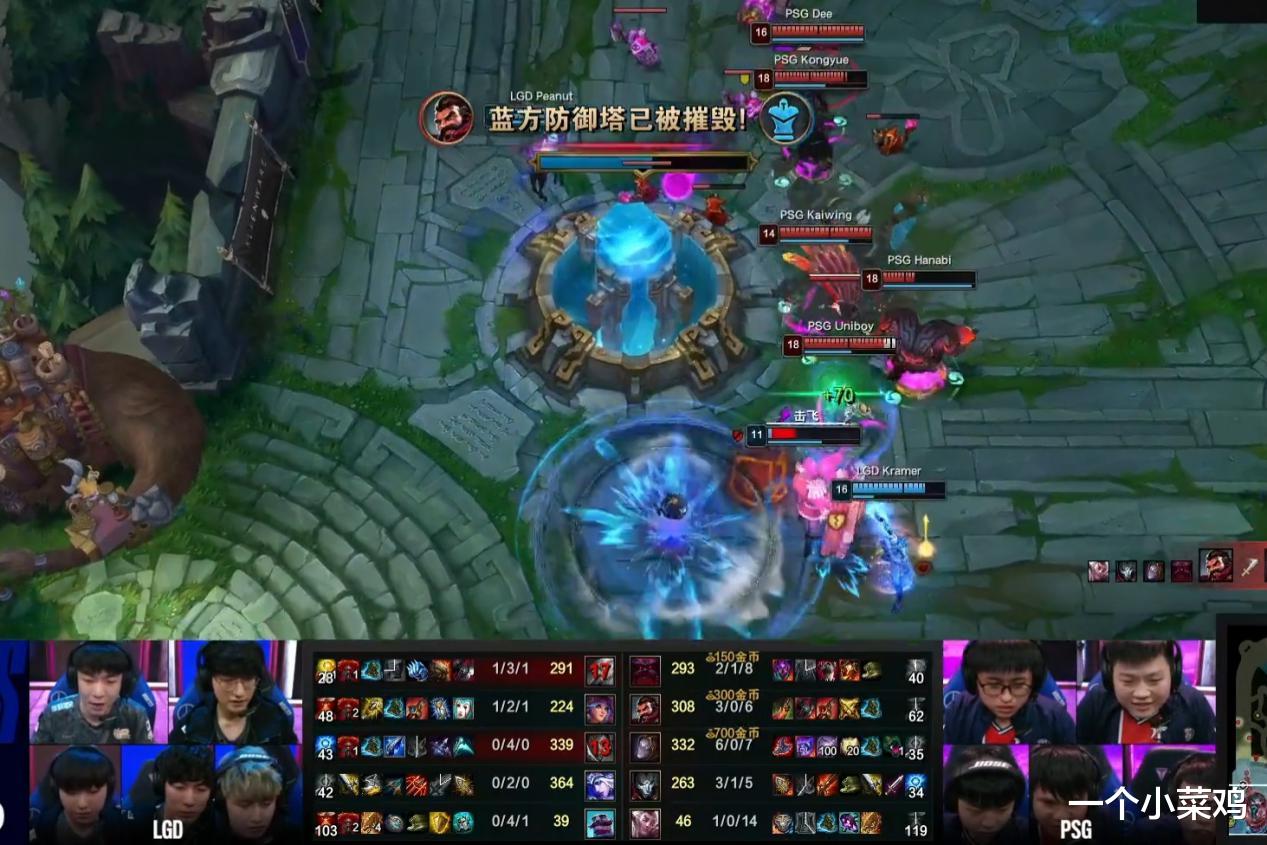 LGD|LGD被挂上“全球耻辱柱”，PSG战胜LGD后发推：LGD就是个垃圾