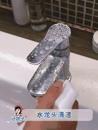 四川名医 又该“除旧迎新”大扫除了!有它快速去污除菌,全家锃光瓦亮