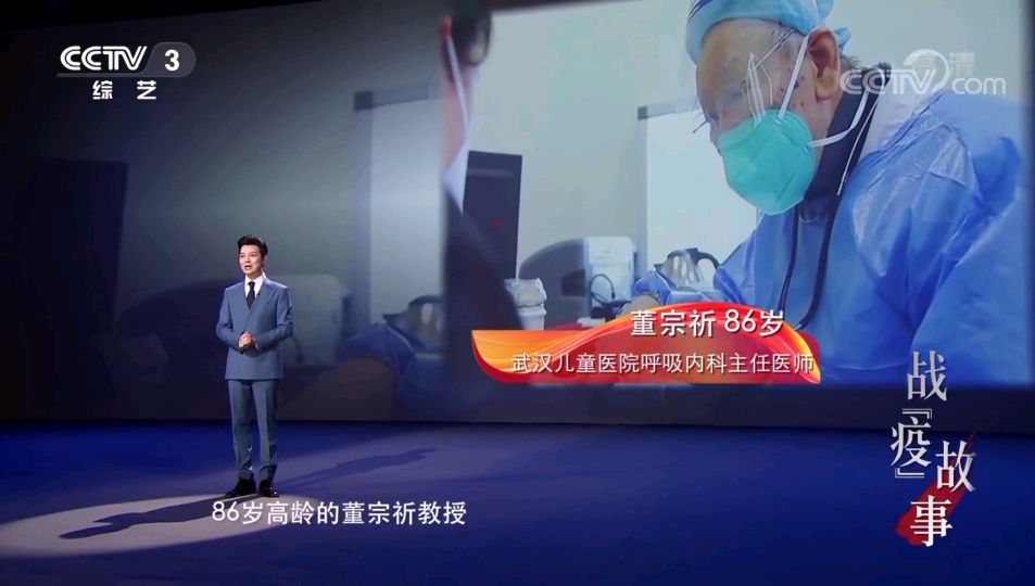 央视@央视综艺频道云录制的这档正能量节目，很多人都想不到幕后策划是她