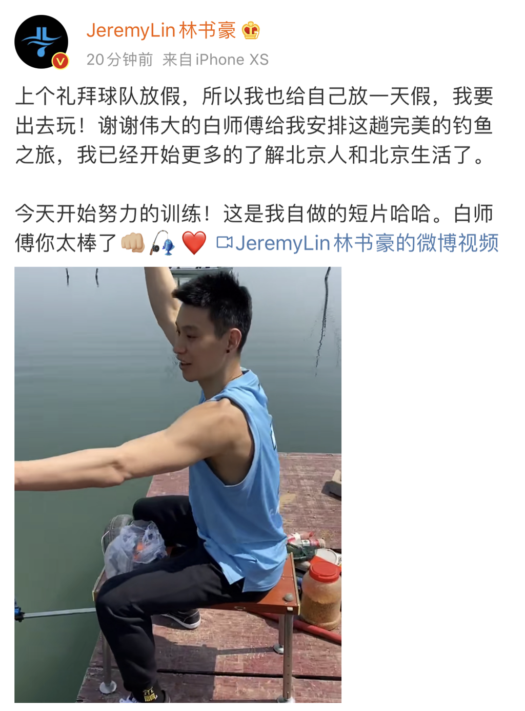 [林书豪]林书豪累到倒头就睡！亲身体验北京人生活，场外成钓鱼好手