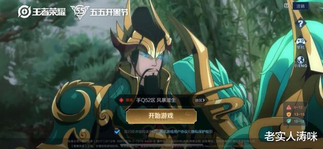 黄忠:王者荣耀:五虎将全部亮相,黄忠架起狮头炮,马超金色战魂太夺目