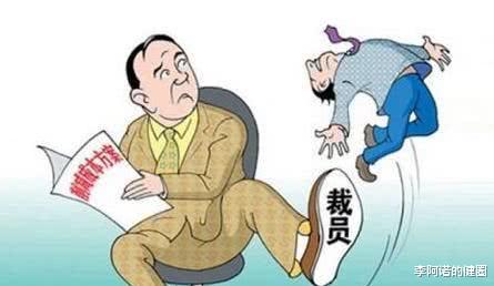 『』HR打感情牌，让7个员工主动辞职没拿补偿，隔天HR上班后蒙了