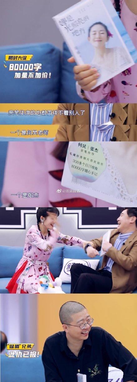 【沈腾】谢娜录《笑起来真好看》迟到1小时，沈腾皱眉坐着，表情很不耐烦