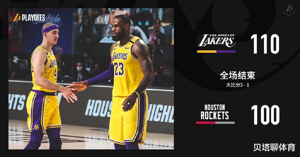 湖人队|6大名嘴谈湖人3-1火箭：湖人真放水了！火箭上8个豪斯也是输