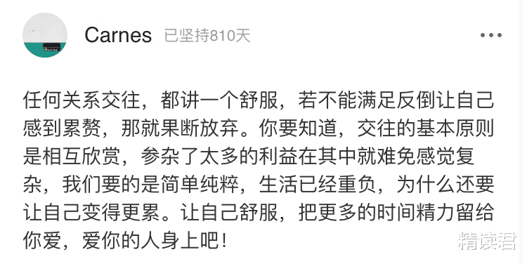 金靖|金靖和大s交往细节曝光：“我为什么劝你远离过度热情的人？”
