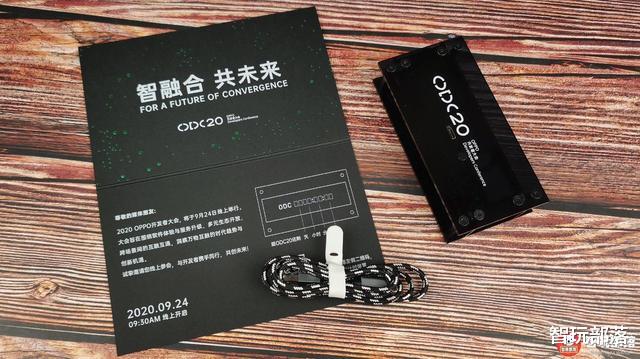 开发者大会|OPPO 2020开发者大会邀请函：5G+智能时代！万物互融