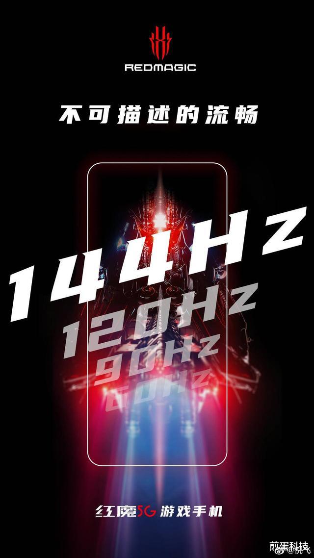 努比亚：红魔5G取消MWC参展，正筹备国内发布会