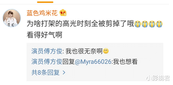 「秋蝉」《秋蝉》男主高光时刻被剪掉，演员都忍不住吐槽了！