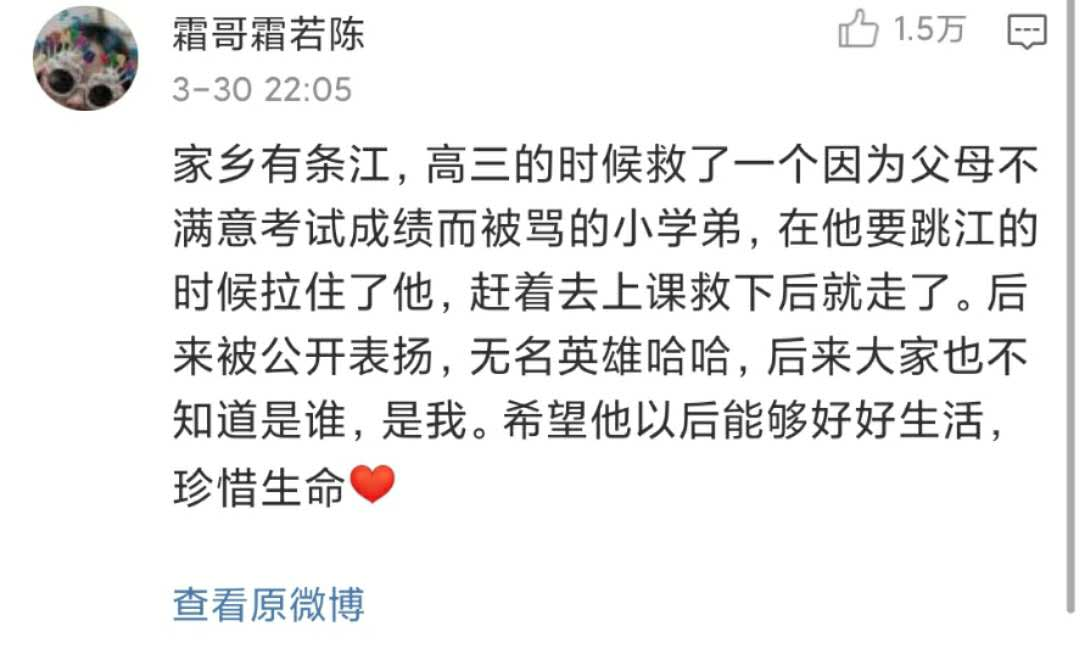 中小学|“高中班主任成了我的老公?!”那些年做过的轰动全校的事