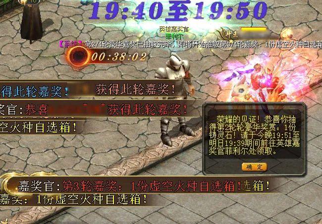 【王者荣耀】魔域最强新人，一年打跑十位区大佬，结果引来土豪们联手通缉