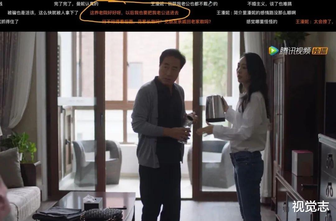 三十而已|看《三十而已》不开弹幕，你的快感少一半。